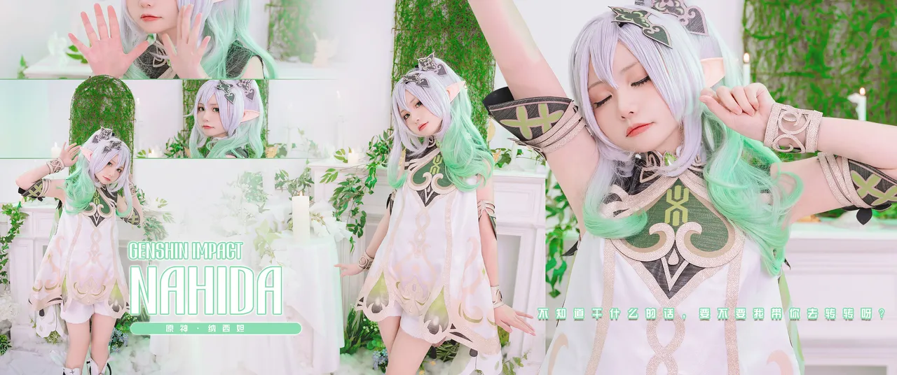 Nekokoyoshi (爆机少女喵小吉) cosplay Nahida - Genshin Impact-erohere5.webp